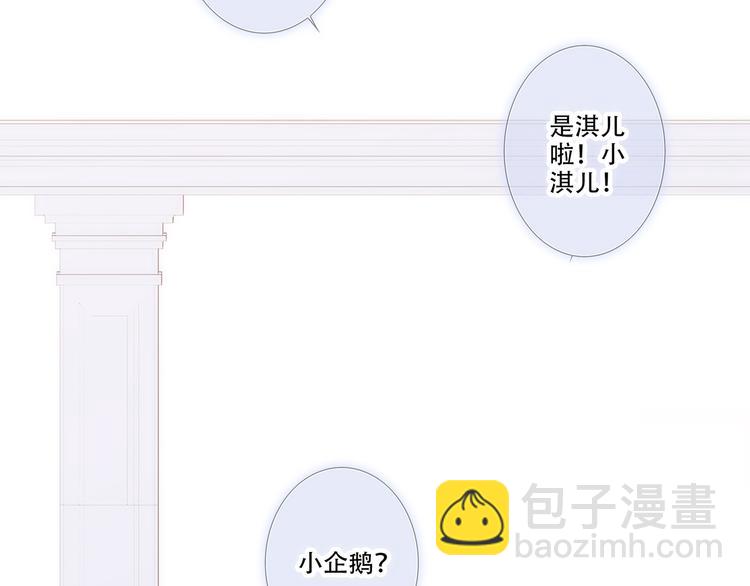 第76话（上）  微笑的背后80