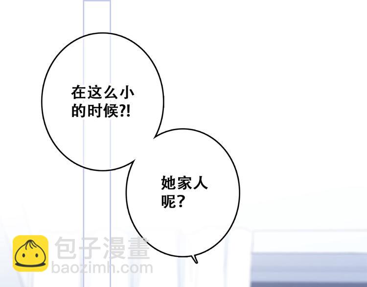 第76话（上）  微笑的背后82