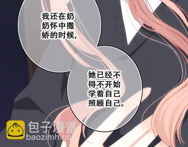 第76话（上）  微笑的背后86
