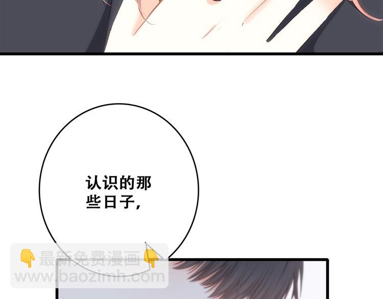 第76话（上）  微笑的背后87