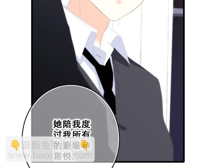 第76话（上）  微笑的背后89