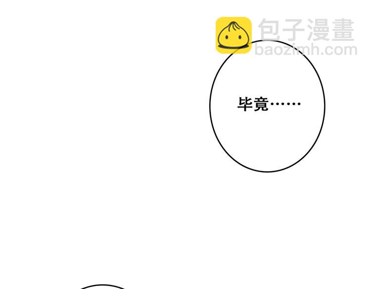第76话（上）  微笑的背后93