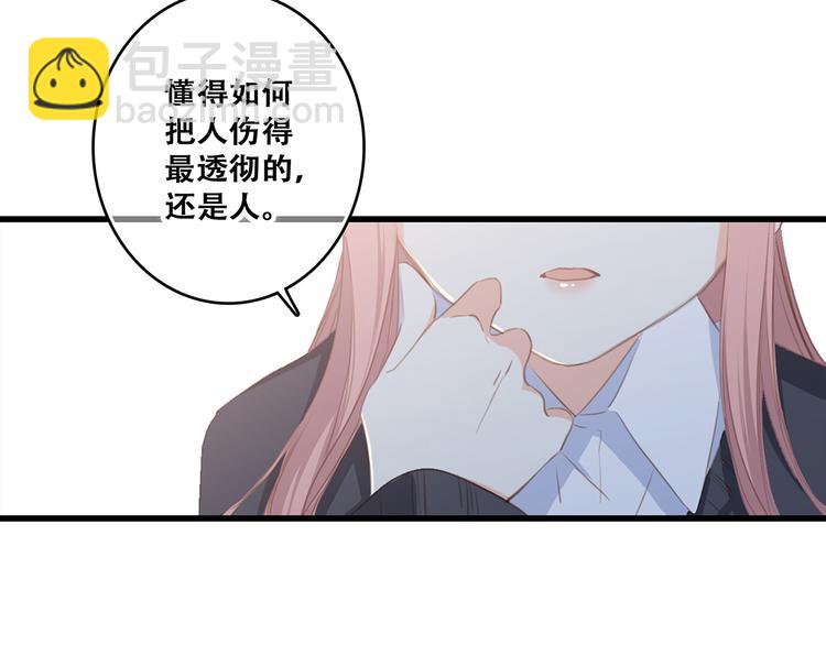 第76话（上）  微笑的背后94