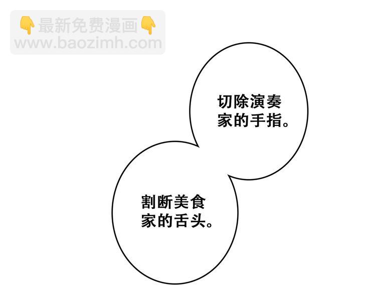 第76话（上）  微笑的背后95
