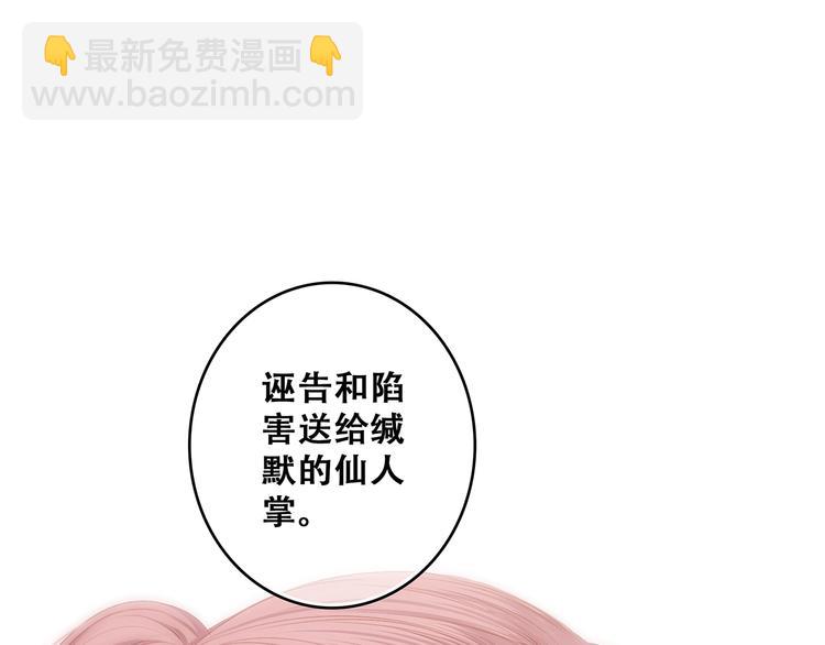 第76话（上）  微笑的背后96