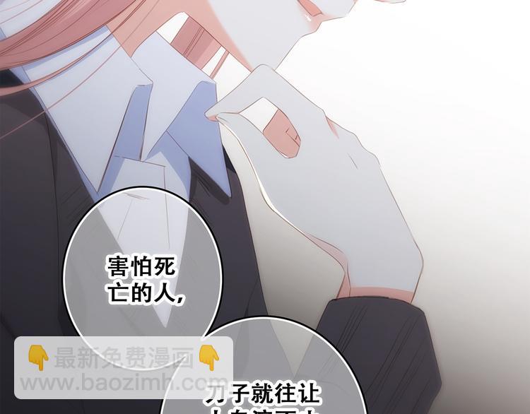 第76话（上）  微笑的背后98