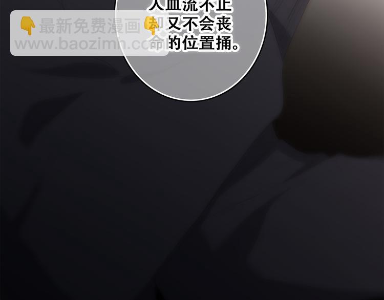 第76话（上）  微笑的背后99