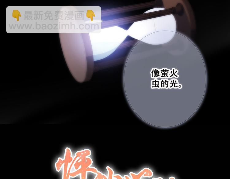 第76话（下）  曾经1