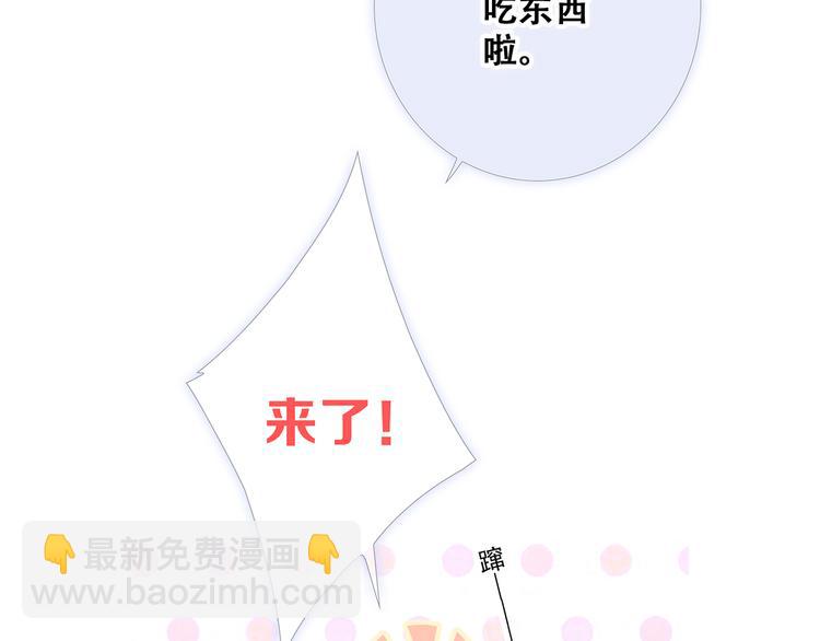 第76话（下）  曾经11