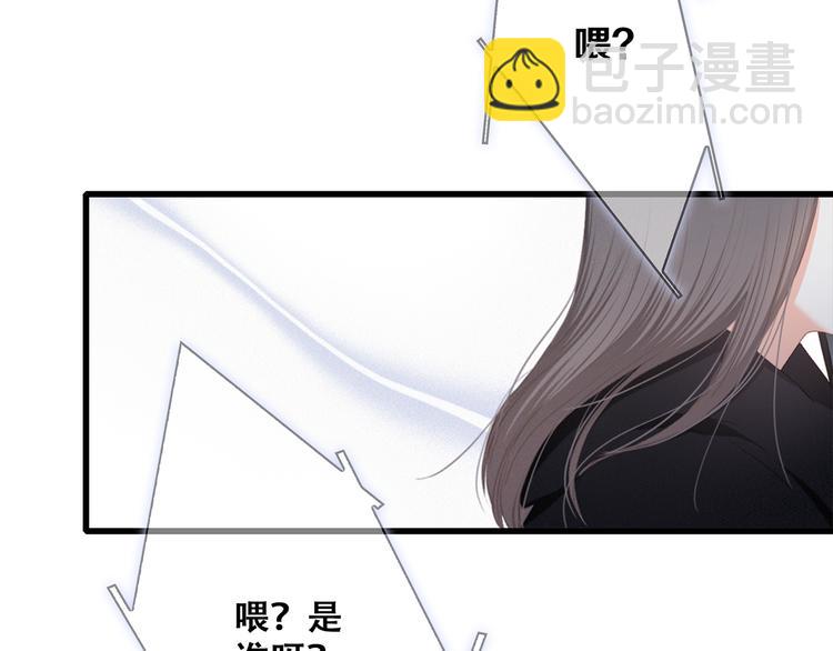 第76话（下）  曾经117