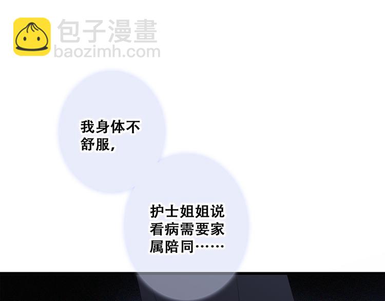 第76话（下）  曾经120