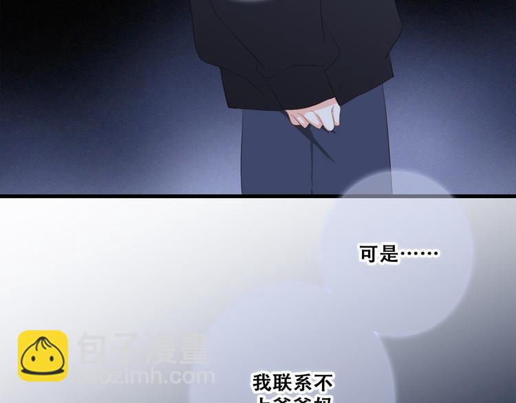 第76话（下）  曾经121