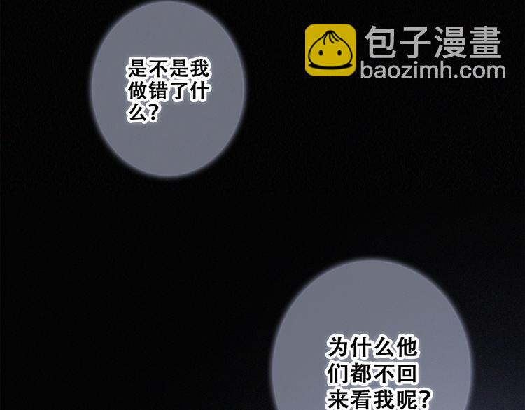 第76话（下）  曾经126