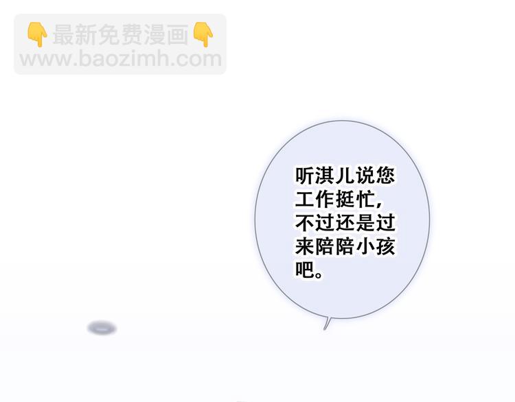 第76话（下）  曾经146