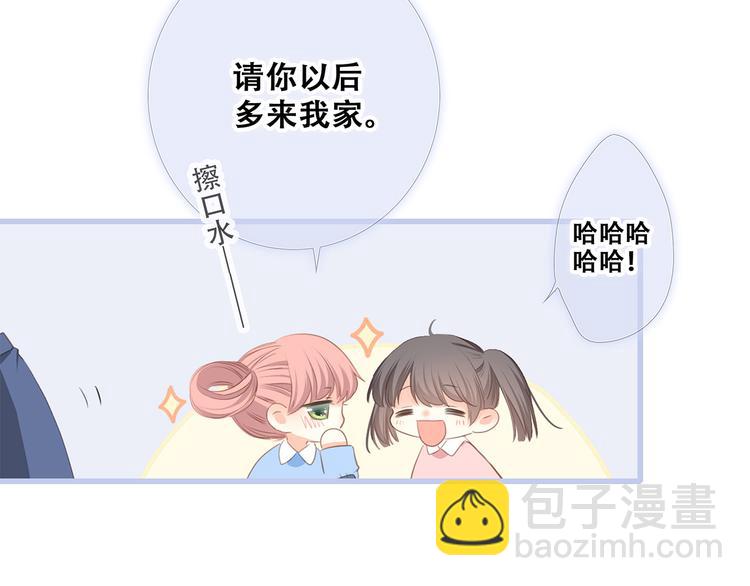 第76话（下）  曾经15