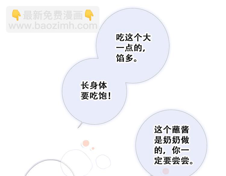 第76话（下）  曾经16