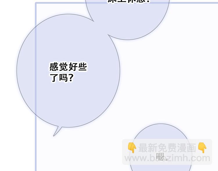 第76话（下）  曾经160