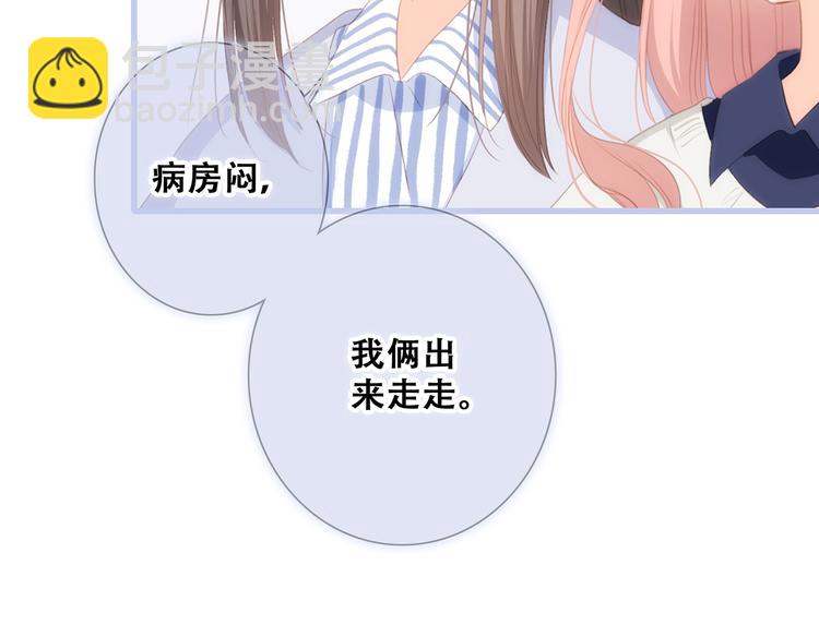 第76话（下）  曾经162