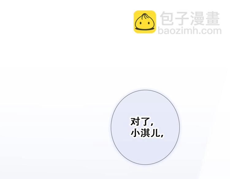 第76话（下）  曾经163