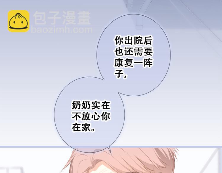 第76话（下）  曾经167