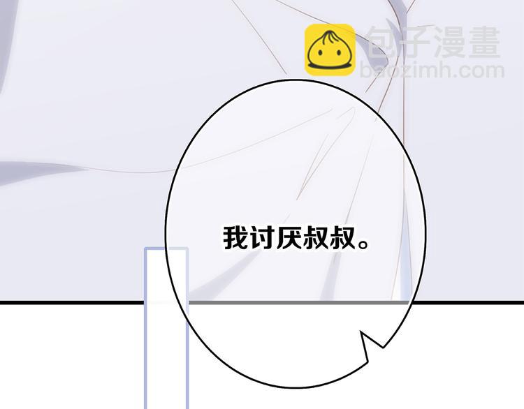 第76话（下）  曾经177