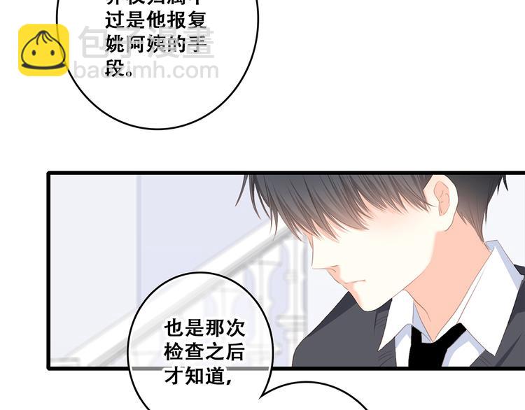 第76话（下）  曾经180