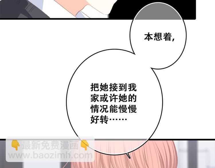 第76话（下）  曾经182