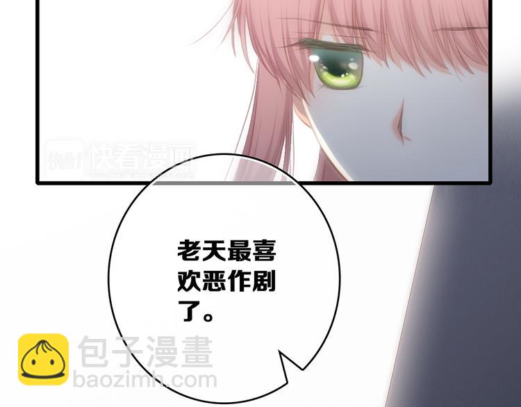 第76话（下）  曾经184