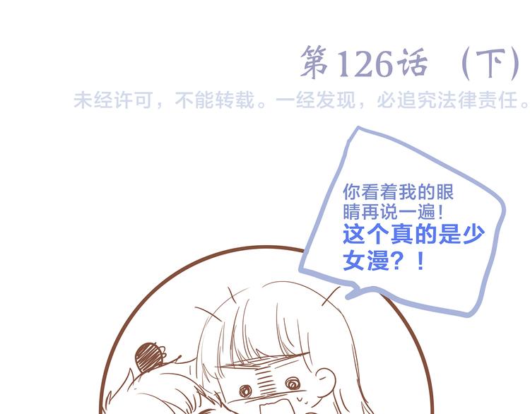 第76话（下）  曾经188