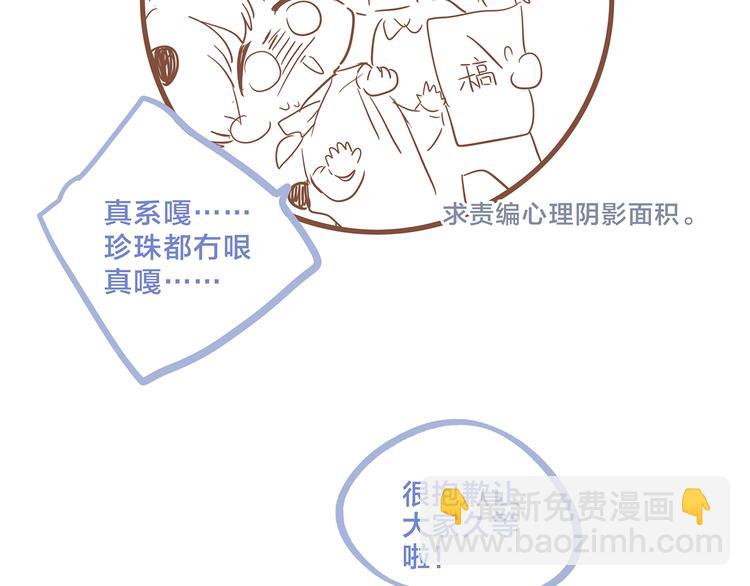 第76话（下）  曾经189