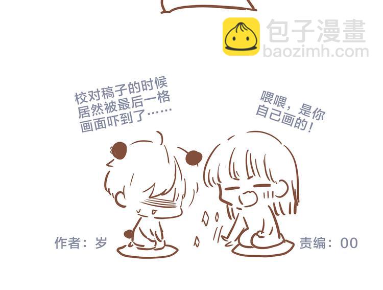 第76话（下）  曾经191