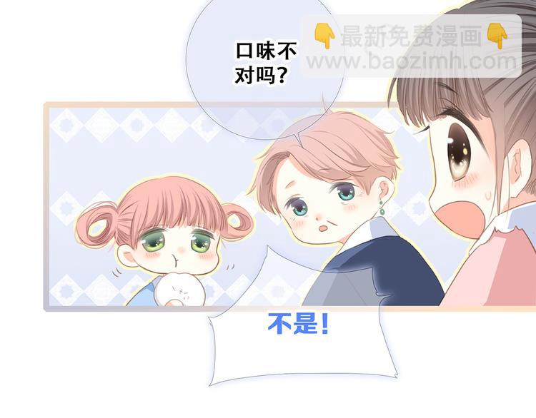 第76话（下）  曾经20