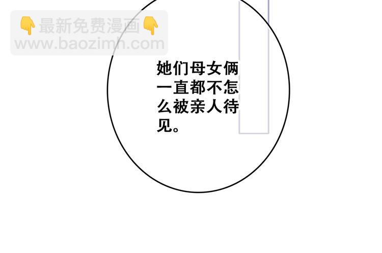第76话（下）  曾经25
