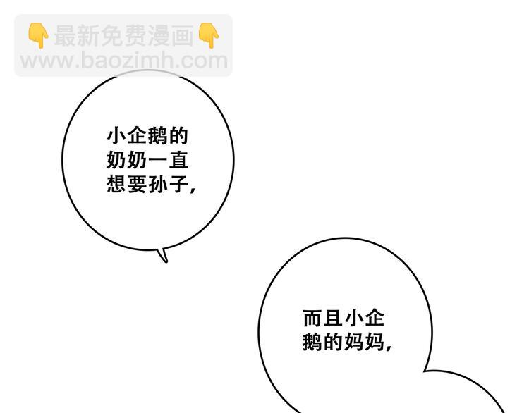 第76话（下）  曾经26