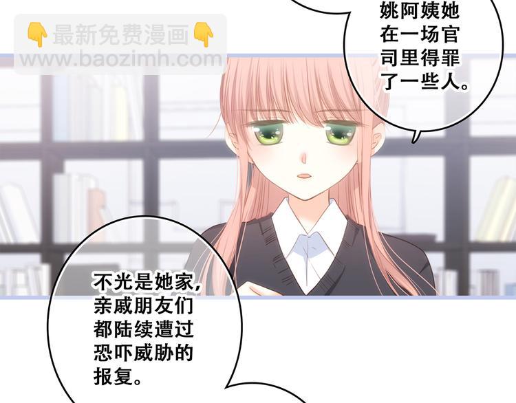 第76话（下）  曾经27