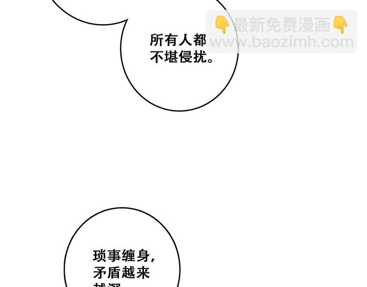 第76话（下）  曾经28