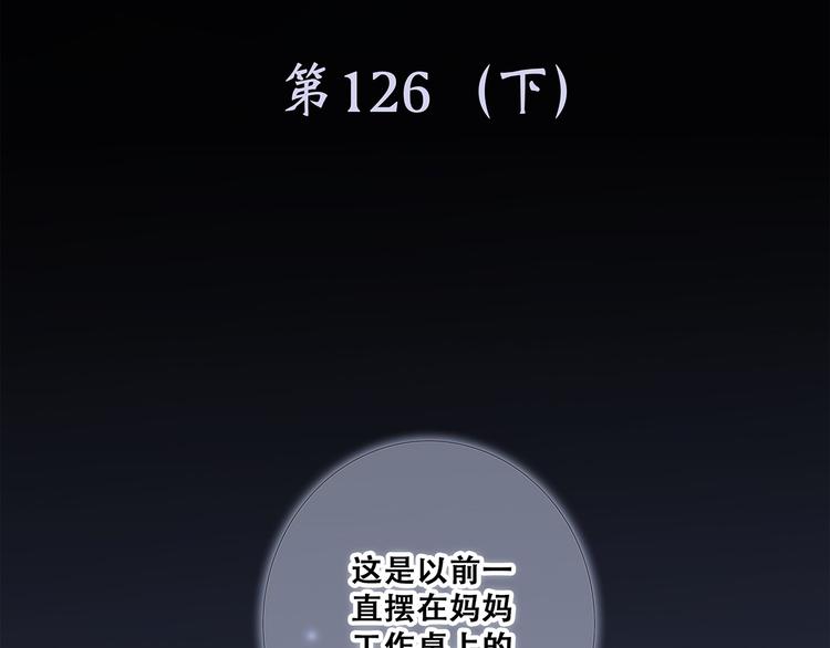 第76话（下）  曾经3