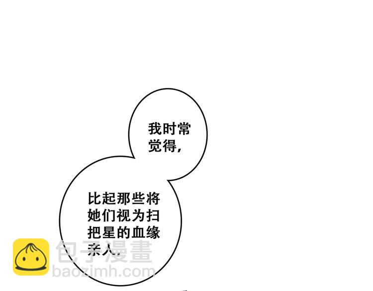 第76话（下）  曾经30