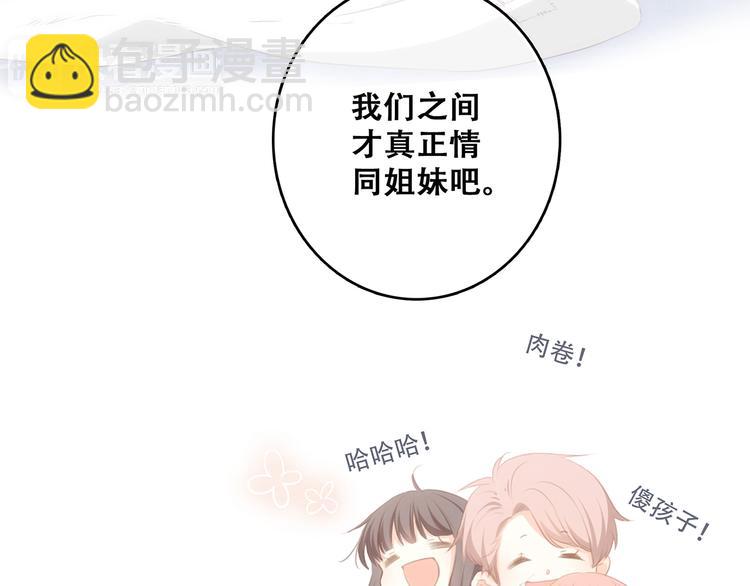 第76话（下）  曾经32