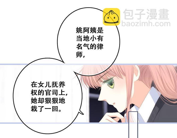 第76话（下）  曾经34