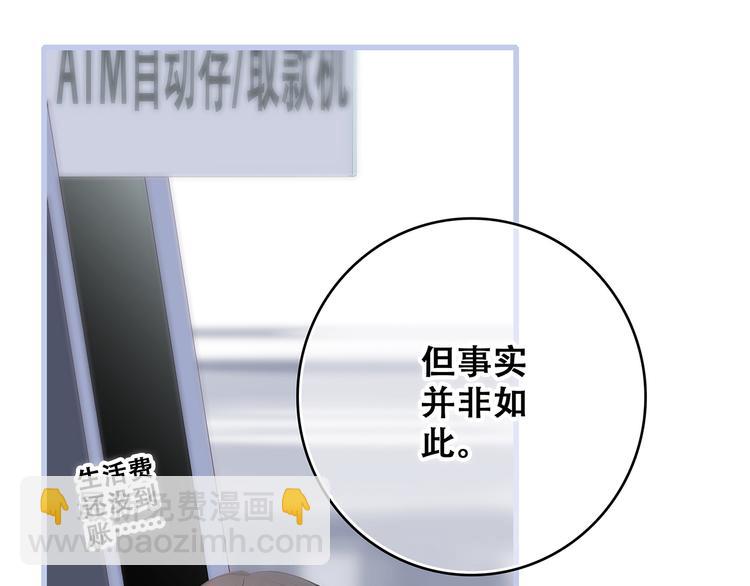 第76话（下）  曾经37