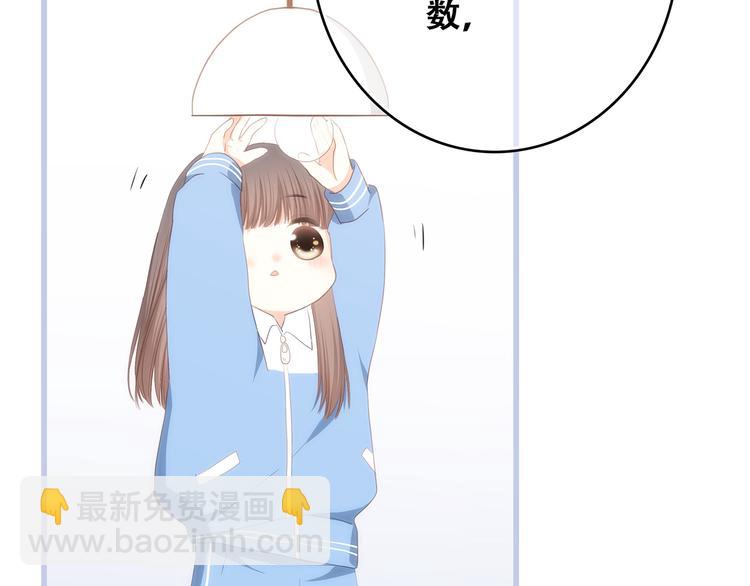 第76话（下）  曾经41