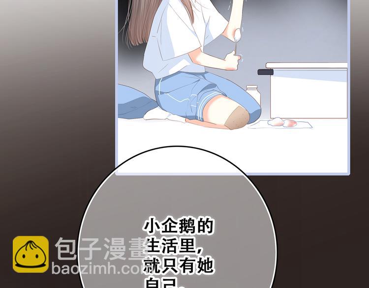 第76话（下）  曾经46