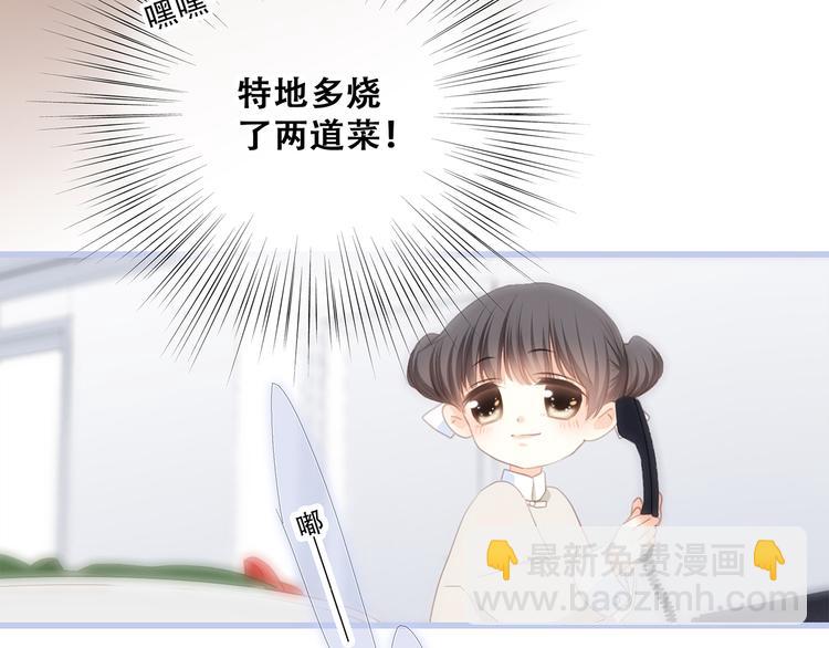 第76话（下）  曾经48
