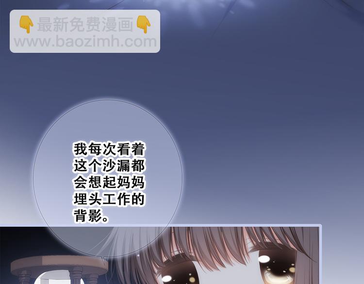 第76话（下）  曾经5