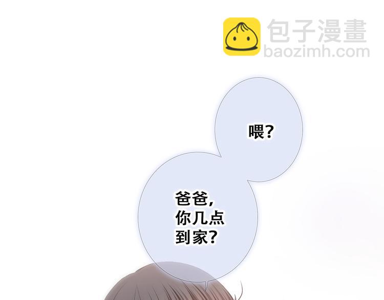 第76话（下）  曾经54