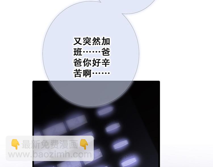 第76话（下）  曾经58