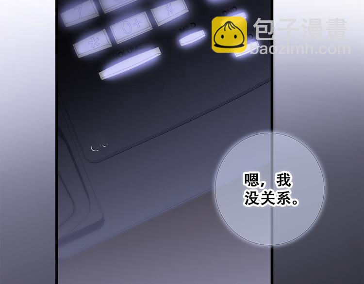 第76话（下）  曾经59