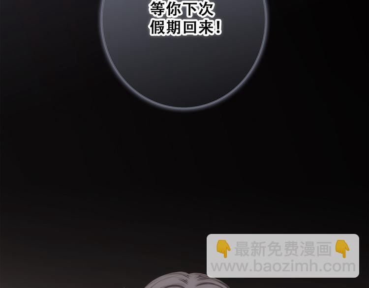 第76话（下）  曾经61