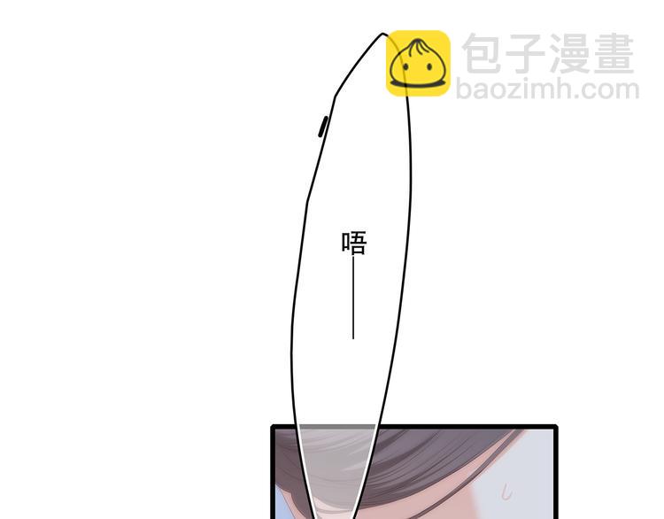 第76话（下）  曾经66
